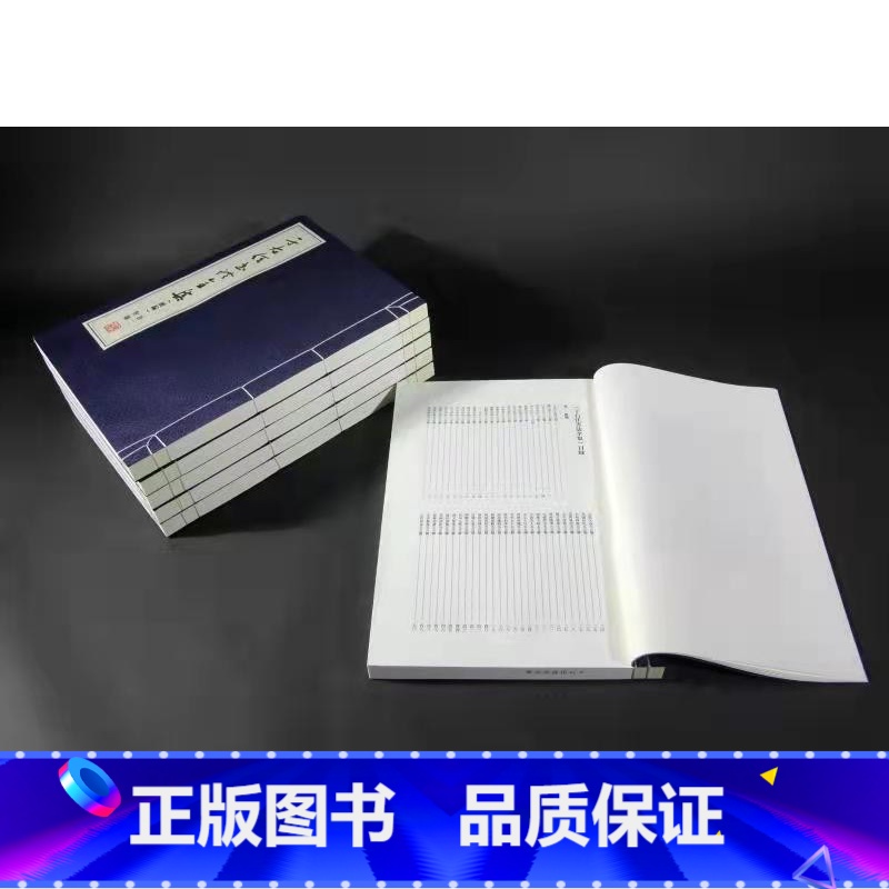 【正版】宣纸线装 于右任书法作品全集续编于右任书法精选作品集中国书法经典于右任草书书法集右任标准草书法集经典草书字帖临