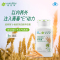 纽崔莱小麦胚芽油软胶囊天然维生素e225粒VE维E