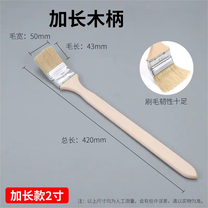 衡雁骏兴 羊毛刷 1寸 把高清大图