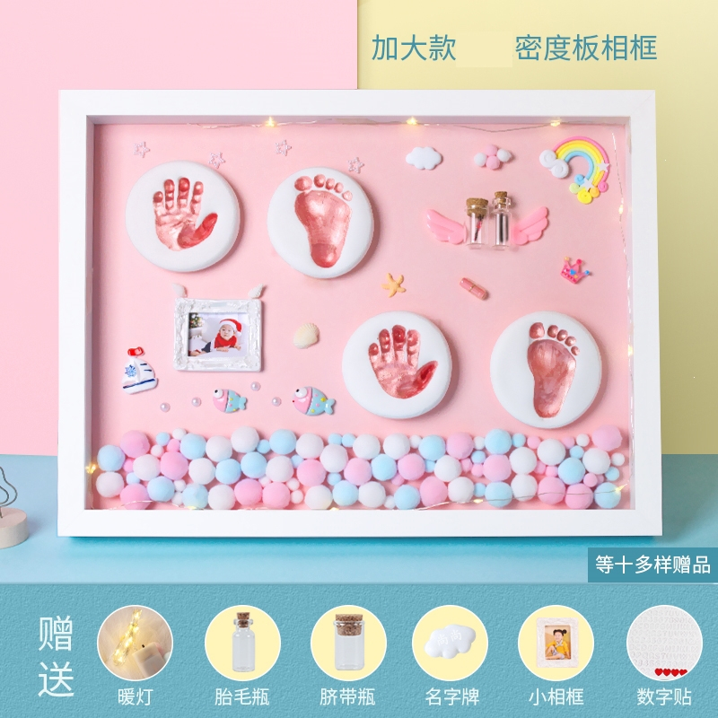 满月宝宝手足印周岁胎毛纪念品智扣新生婴儿手脚印泥加大相框百天礼物 16寸木密度板框-优雅粉-梦幻