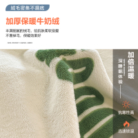 卡洛儿杜香牛奶绒印花四件套冬季加厚保暖珊瑚绒床单被套法兰绒床笠加绒床品