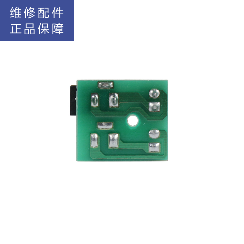 帮客材配 惠而浦净水器R500C89 苏宁小Biu R500-W1净水机 电源母座 电源插座 与适配器连接高清大图