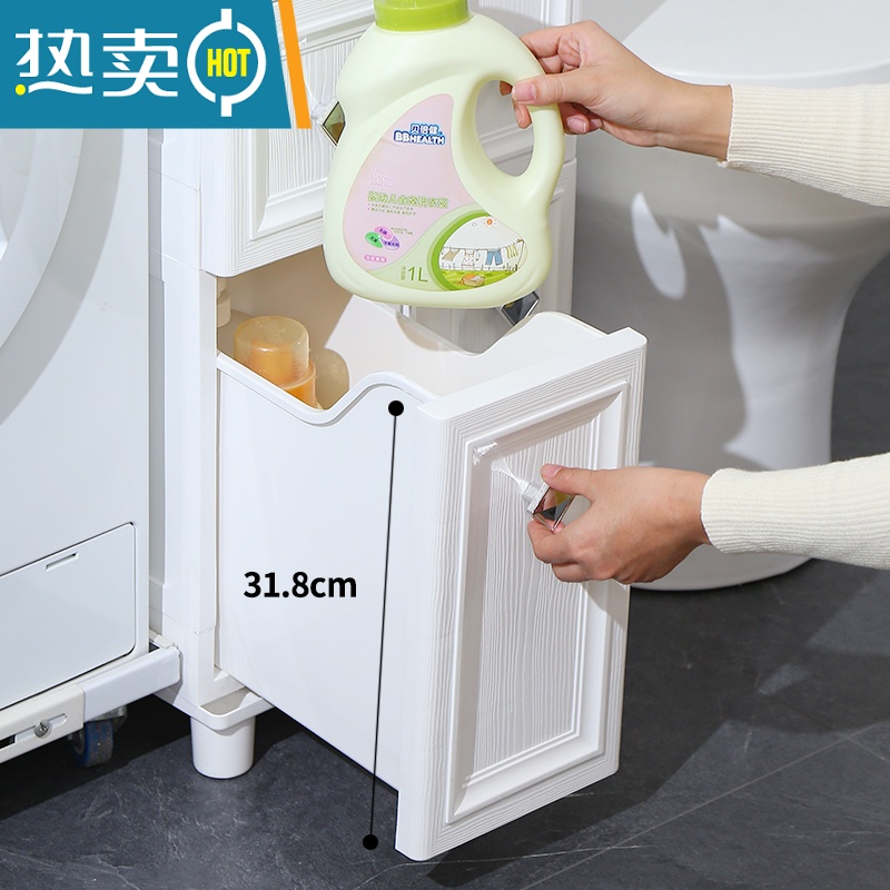 敬平厨房夹缝收纳柜抽屉式家用卫生间厕所窄缝隙柜子边柜置物架储物柜高清大图