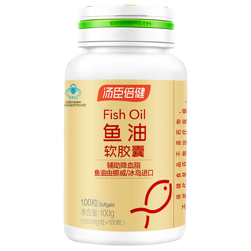 汤臣倍健 挪威进口深海鱼油软胶囊1000mg*100粒 成人中老年omega3含dha epa辅助降血脂