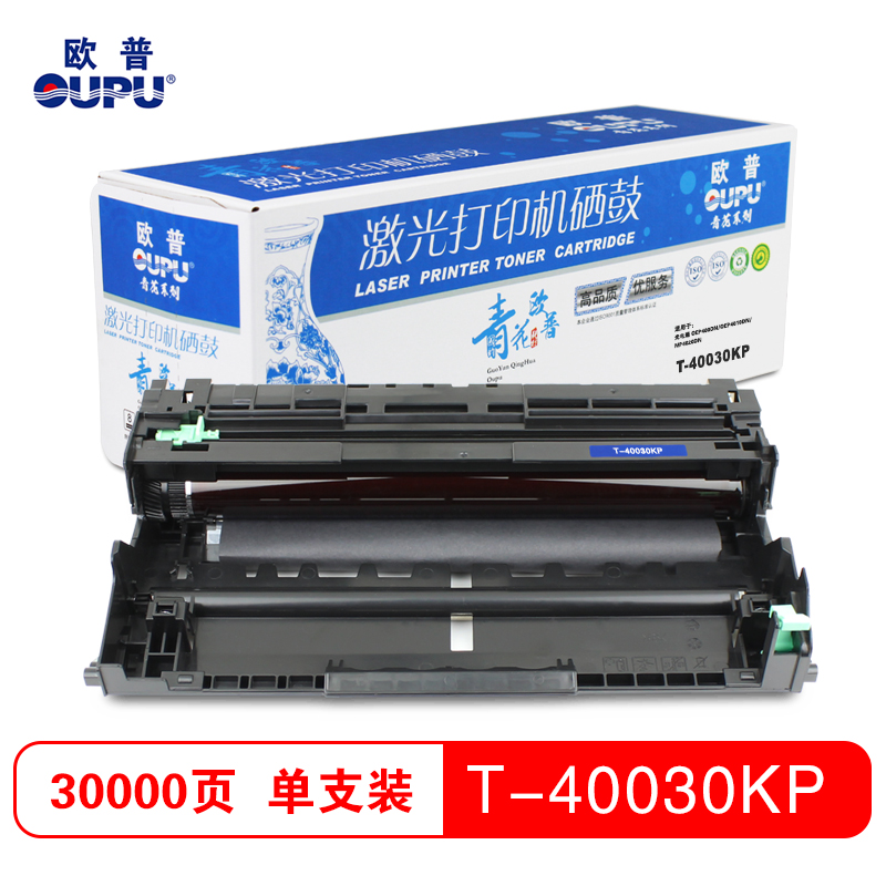 欧普青花T-40030KP硒鼓 适用光电通OEP400dn/4010DN/MP4020DN/4030DN 鼓架不含粉盒高清大图