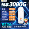 2025苏宁互联随身wifi无线网络随身wifi6移动wifi宽带高速网络4g纯流量无线上网卡免插卡便携式路由器笔记本电脑车载全国通用wifi适用于商务办公家用宿舍租房