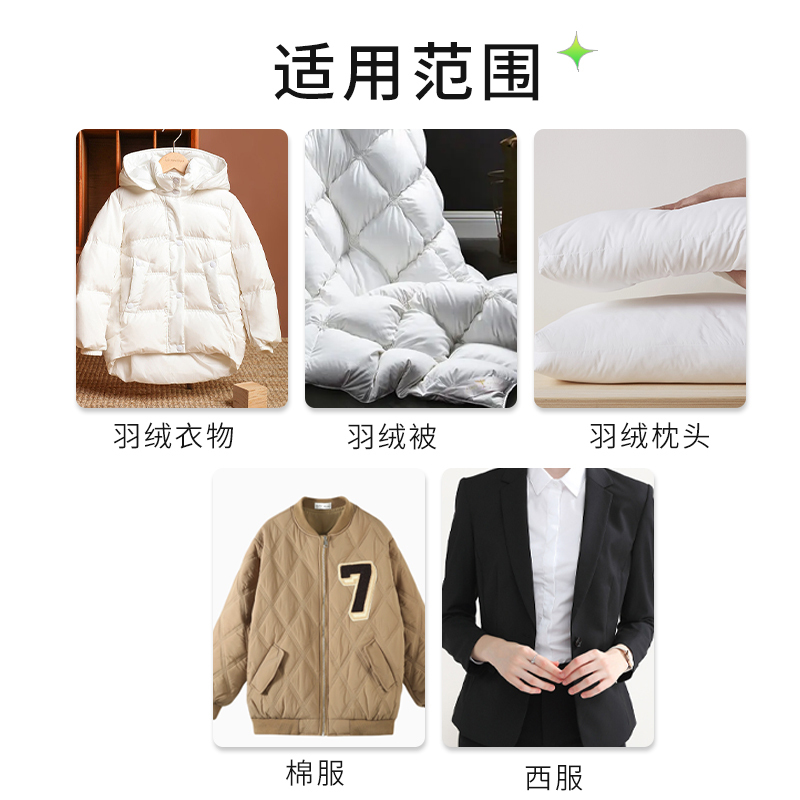 澳洲YQNY羽绒服洗衣液水洗专用机洗蓬松去污神器家用棉服清洗涤剂380ml