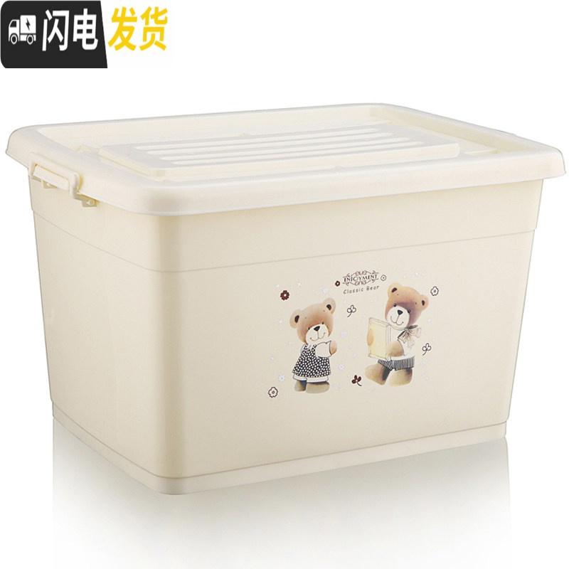 三维工匠收纳箱塑料特大号衣服加厚家用整理箱大号衣柜收纳盒储物箱子高清大图