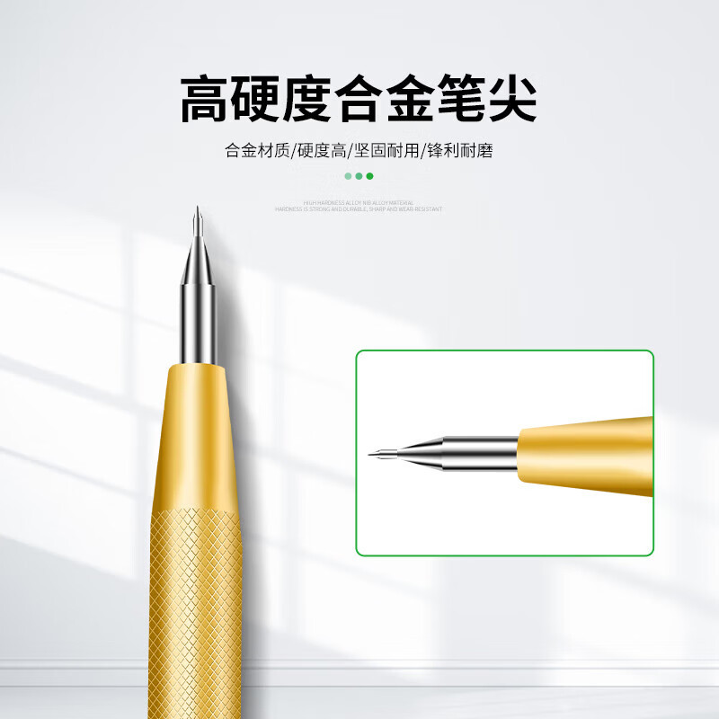达昭 钨钢合金划线笔 金色笔 型款高清大图