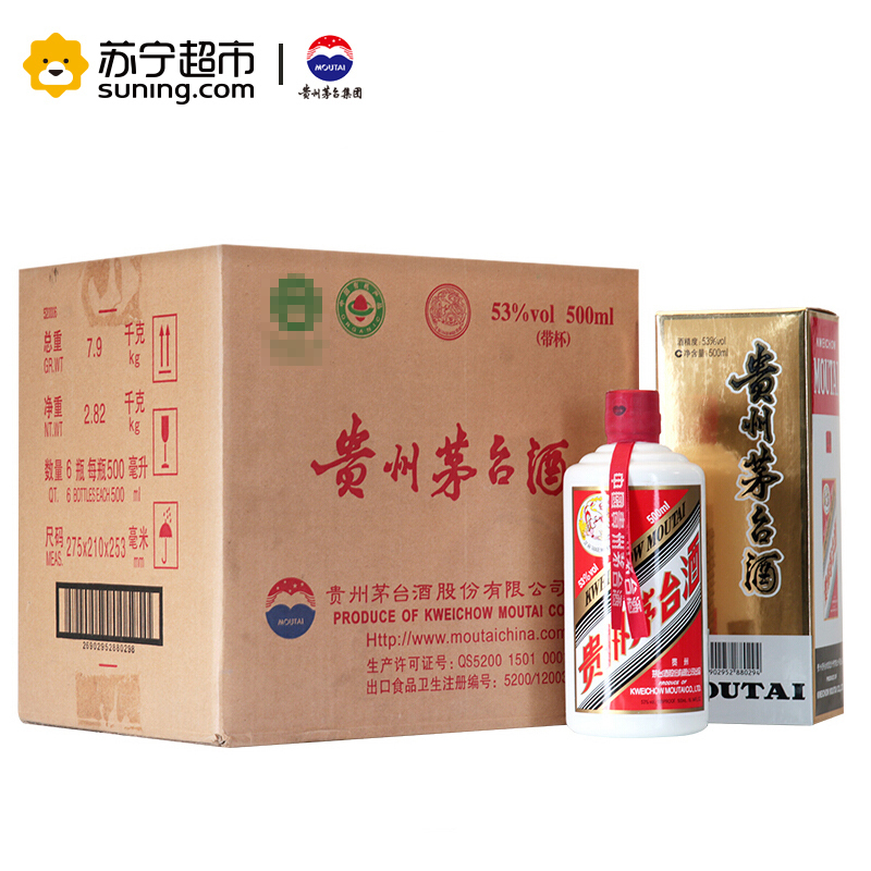 贵州茅台酒 飞天茅台 2013年 53度 500ml*6 整箱 酱香型白酒收藏酒