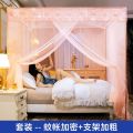 单蚊帐加密一开家用卧室1.8m老式1.5m落地支架公主风1.0米1.2 1.2x2.0 升级款玉：【加密蚊帐+加粗支架】