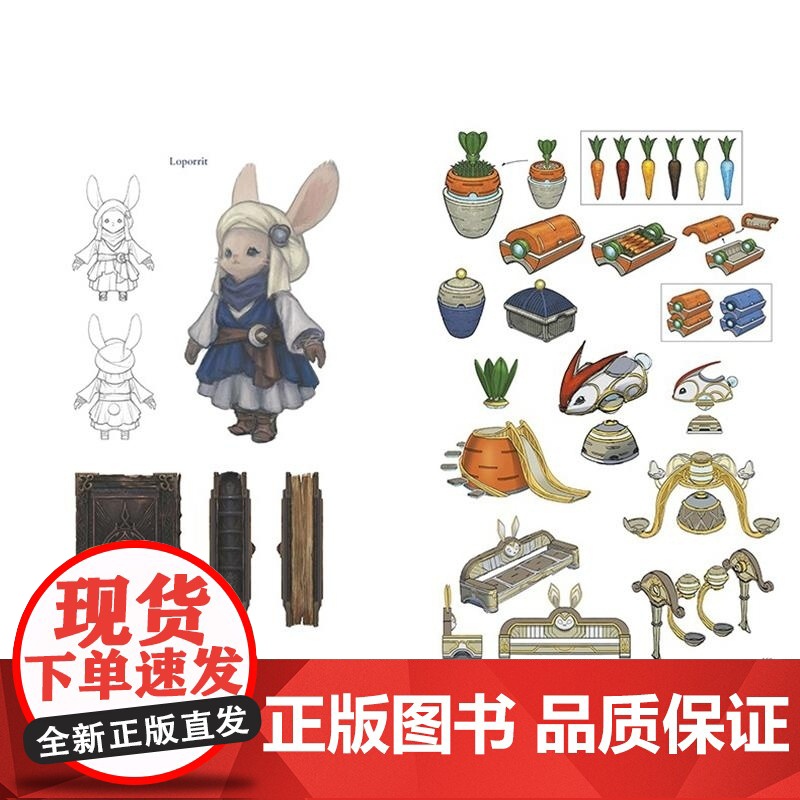 []日文原版 FINAL FANTASY XIV: ENDWALKER 最终幻想XIV:晓月的终焉 FF14 6.高清大图