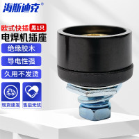 海斯迪克 欧式电焊机快速接头配件 HKsq-725 插座【黑1只】 DKJ10-25