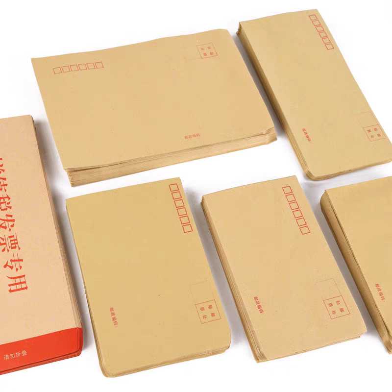 华普思加厚牛皮纸信封黄色 增值税发票袋文件袋黄色7号信封 230*160mm-100个/包装高清大图