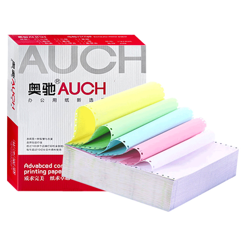 奥驰打印纸 241-5五联二等分 彩色 1000张 箱高清大图