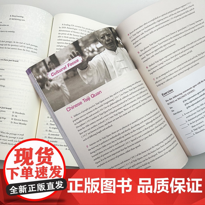 2024版新起点大学英语综合教程 第3册学生用书+综合训练 附音频及数字课程2本套装张伯香编 大学英语综合教程三上海外语高清大图