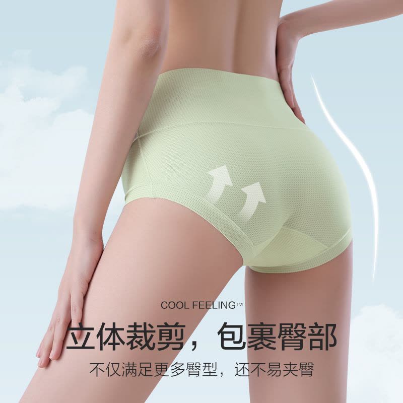 猫人女士高腰冰丝内裤超薄透气收腹裤纯棉蚕丝裆7A抑菌底裤图片