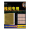 游枫亭适配本田七代八代九代十代雅阁空调滤芯PM2.5+油性空气格原厂升级