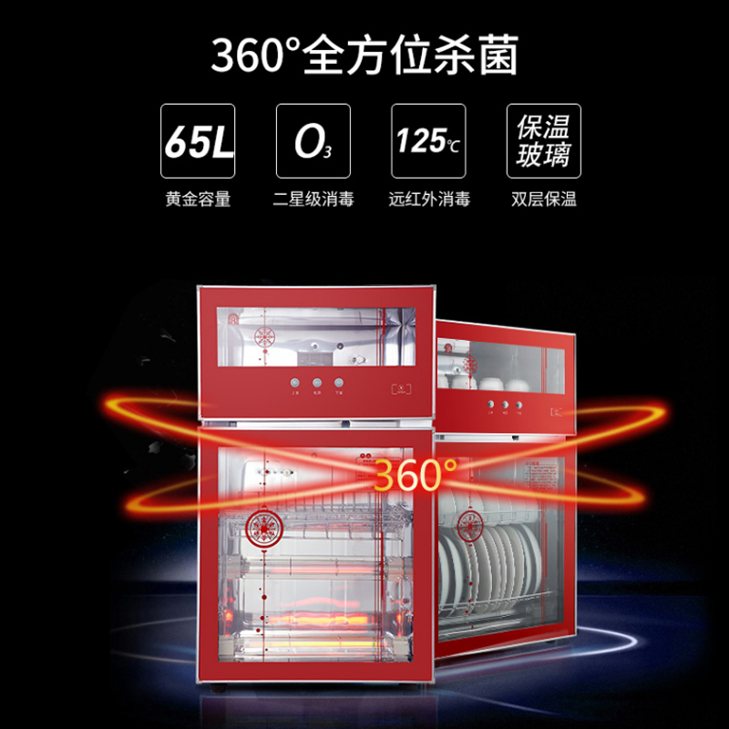 容声(RONGSHENG)立式消毒柜ZTP86-RQ102 家用65L大容量厨房碗具餐具高温二星级消毒碗柜