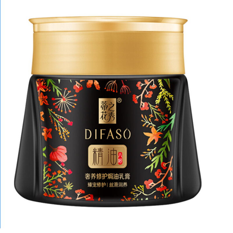 蒂花之秀精油奢养修护焗油乳膏(臻宠修护·丝滑润养)500ml6920547858978