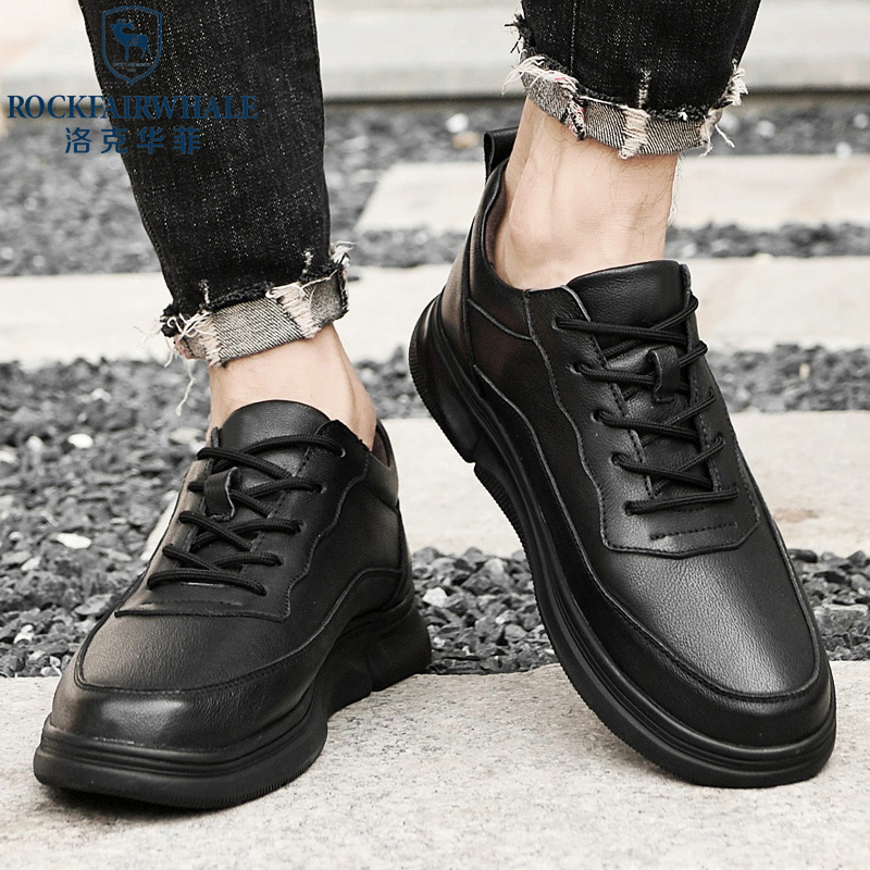 洛克华菲男鞋运动鞋真皮板鞋子男春季小黑鞋男士休闲鞋百搭厚底潮鞋