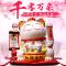 美帮汇陶瓷猫摆件自动招手电动摇手发财猫店铺收银台开业礼品