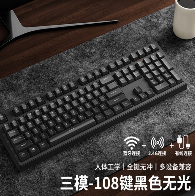 CR87/108樱桃cherry轴无线机械键盘鼠标套装有线蓝牙三模版青轴游戏电竞办公电脑笔记本平板通用 108键黑色无线