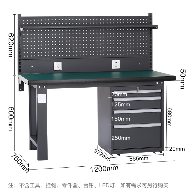尔迈 重型钳工工作台防静电操作台工厂车间多功能工具台 1.2米 BM款