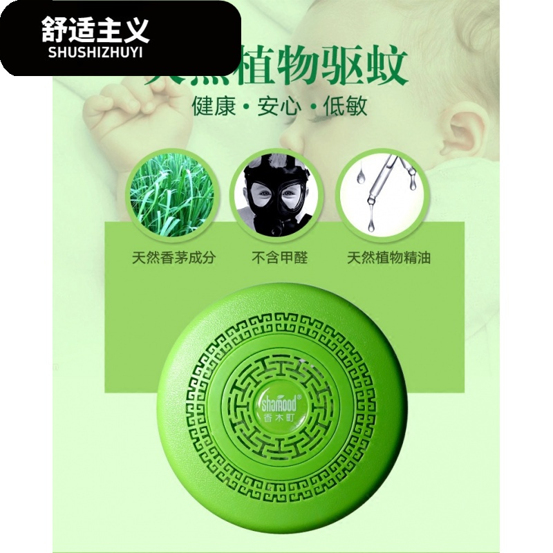 厂家汽车香薰香膏固体香水座车载空气清新剂除异味驱蚊包邮