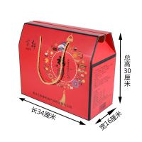 雪都新年百福礼盒 干货礼盒1430g 内含珍珠菇 百合干 银耳花 黑木耳 滑子菇 莲子 新疆红