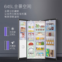 【二手】Casarte/卡萨帝BCD-645WVPAU1 645升对开双门 细胞级养鲜 变频无霜家用电冰箱