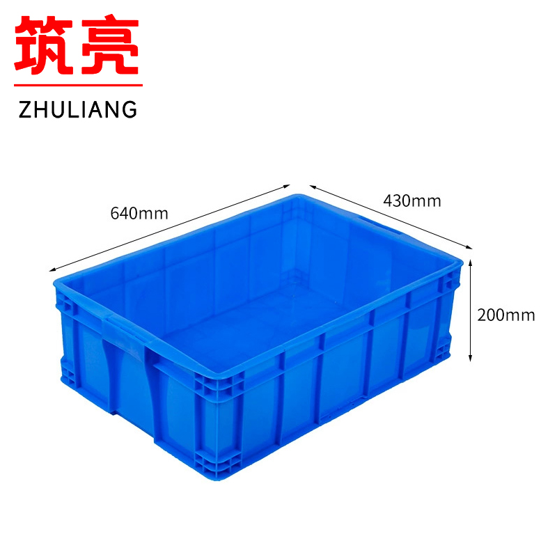 筑亮 周转物料筐640*430*200mm个