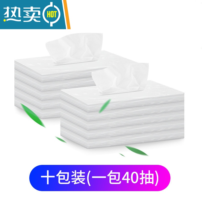 敬平车载遮阳板挂式纸巾抽天窗车内抽纸盒车内饰创意用品 单独纸巾[十包装]共400抽纸巾盒