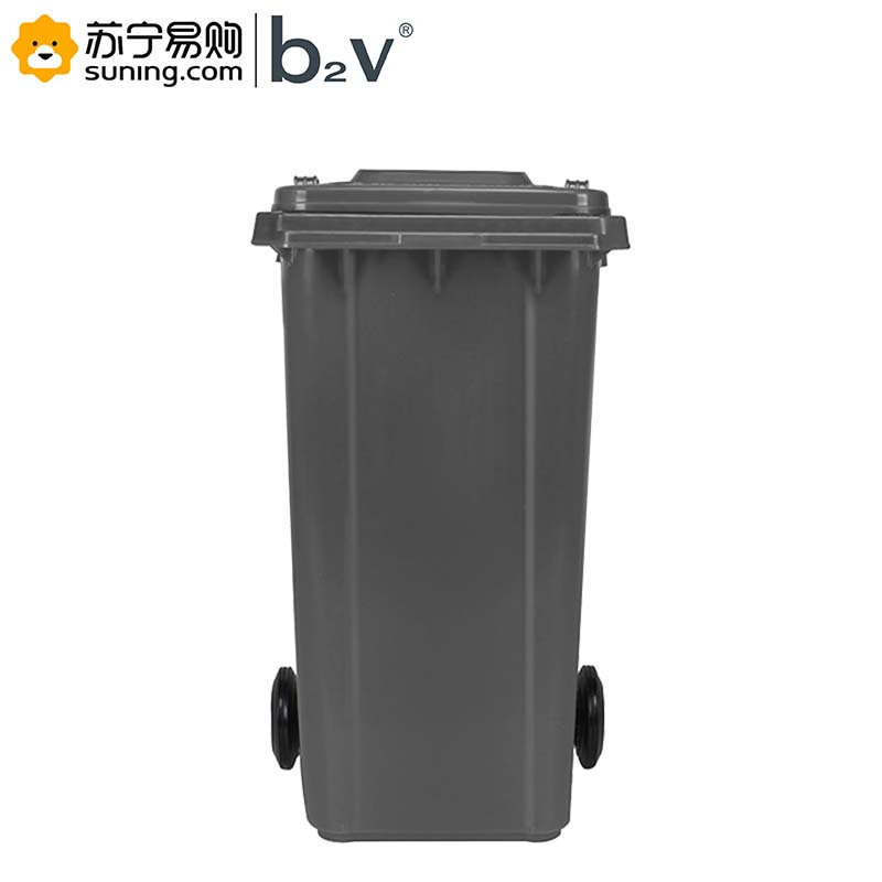 b2V 景城 加厚方形带盖垃圾桶 240L 灰色