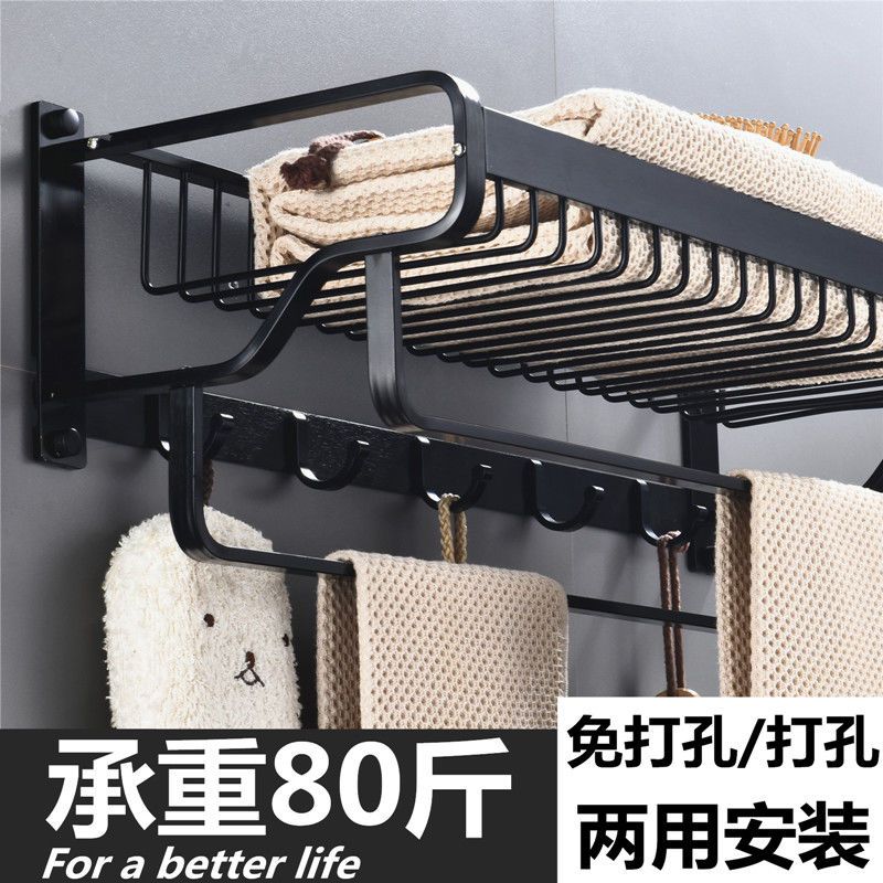 太空铝卫生间置物架壁挂浴室浴巾架厕所毛巾架收纳架浴室架>800_800