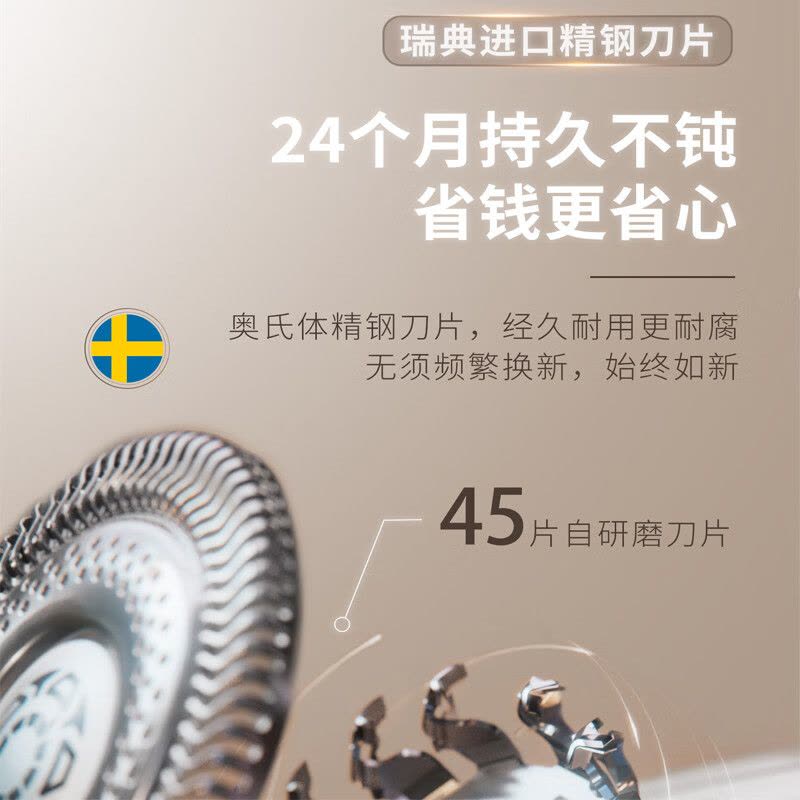 飞利浦S6831/06全新微提切科技ShaverSeries6000干湿两用电动剃须刀图片
