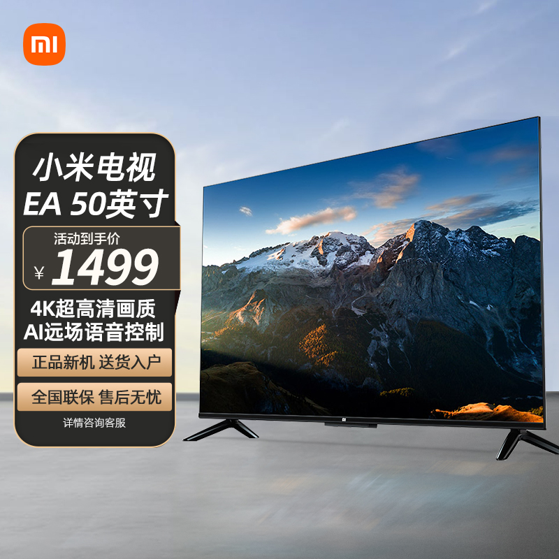 电视机怎么选？2024最新版电视机选购攻略出炉：教你选择最适合的4K超高清电视!