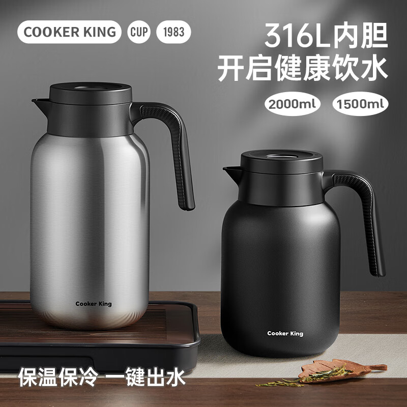 炊大皇保温壶316L不锈钢大容量家用热水壶暖瓶一体无缝内胆1.5L暖白色高清大图
