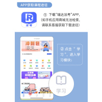 [正版] 2023徐金桂主观题冲刺小蓝本 法考讲行政之主观题冲刺背诵版 搭司法考试厚大主观题柏浪涛张翔案例分析指导用书