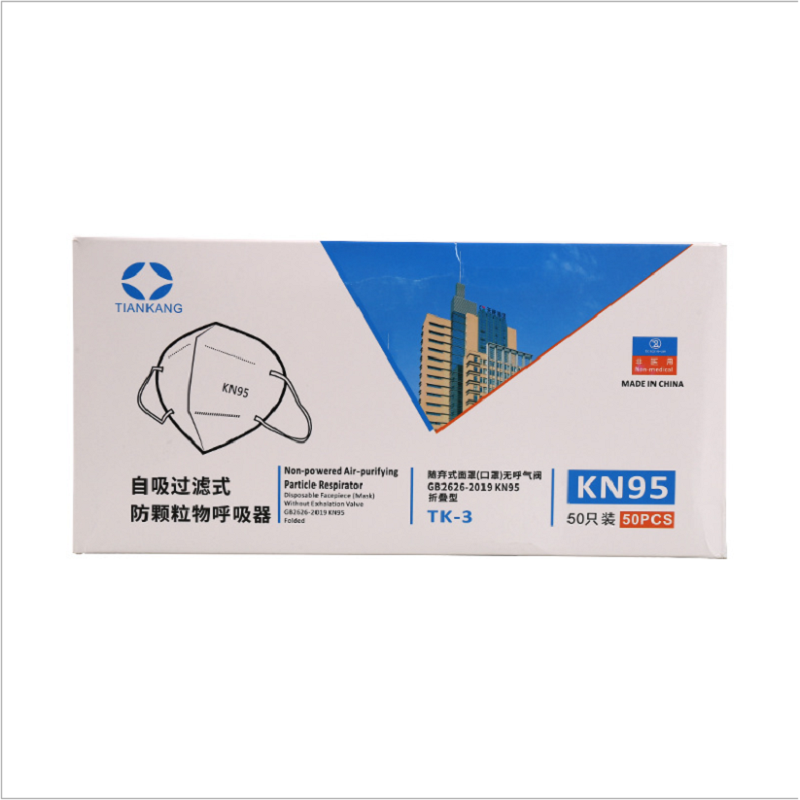 天康Tkmd KN95口罩(非医用)50只/盒 1只独立装
