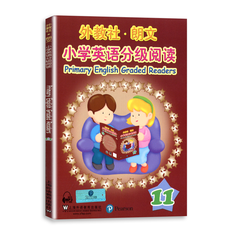 [正版]外教社朗文小学英语分级阅读11 上海外语教育出版社 小学英语阅读训练 六年级小学生英语课外读物阅读练习书 语法高清大图