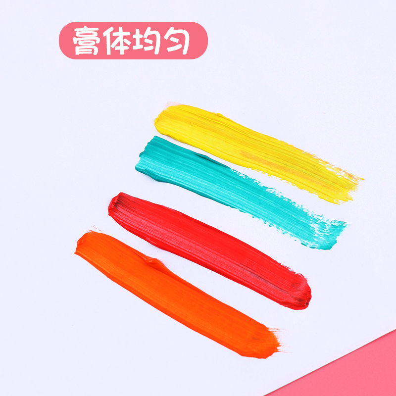 得力(deli)儿童宝宝手指画安全无毒可水洗 颜料