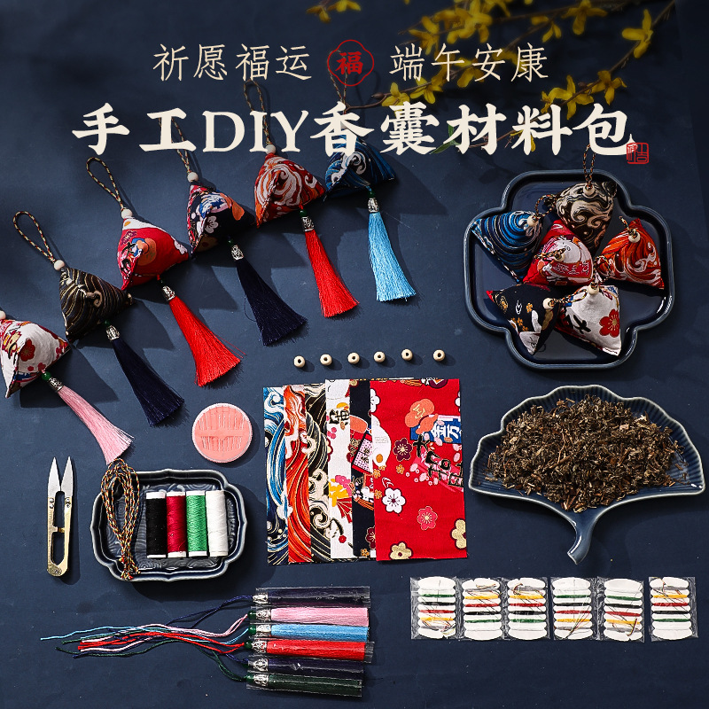 端午节香包香囊空袋随身艾草古风特色礼物挂件香袋diy手工材料包-和风系列单个颜色随机+流苏+礼盒（10个）--高清大图