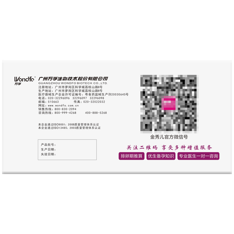 秀儿 排卵试纸20条+早孕试纸10条 高精度精准测排卵期试条女排卵检测器备孕用品测LH安全期检测HCG验孕棒验孕试纸