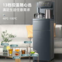 AUX/奥克斯家用茶吧机全自动智能下置式新款饮水一体机温热豪华款