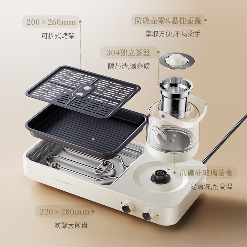 摩飞电器养生壶电水壶MR6093椰奶白0.8升玻璃围炉煮茶器高清大图