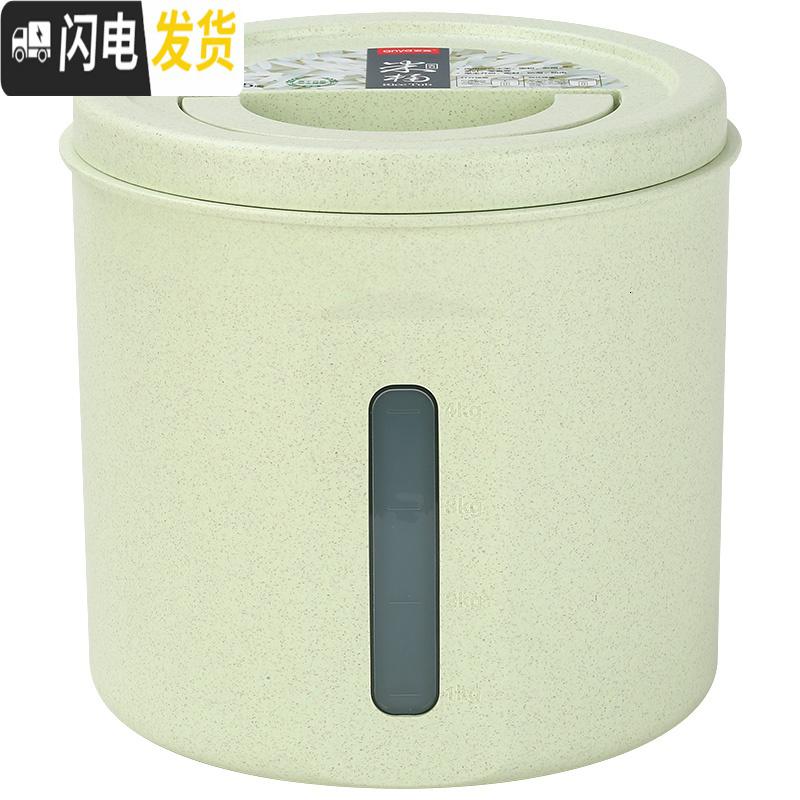 三维工匠小麦米桶家用储米箱10KG防虫防潮密封装面粉桶厨房收纳罐20斤米缸收纳桶高清大图