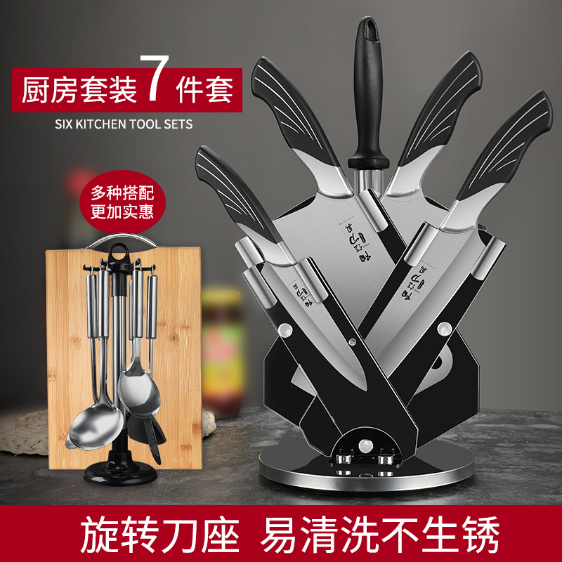阳江菜刀菜板套装厨具全套刀具厨房家用切片刀砍骨刀具W8169高清大图