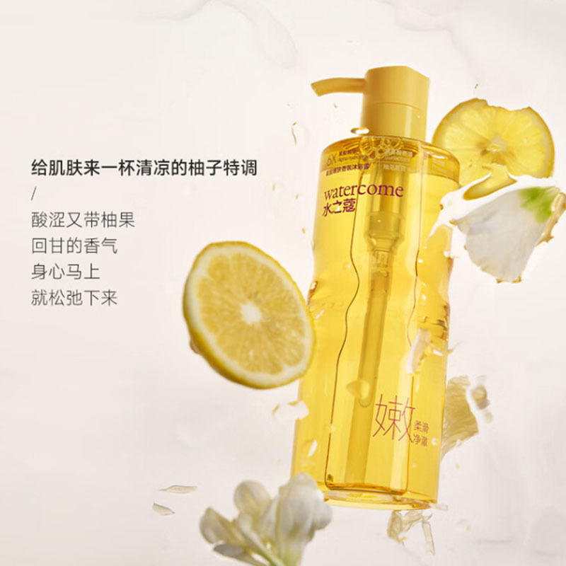 水之蔻洗沐套装洗发搭配组合沐浴洗护焕肤两用洗400ml+沐400ml(包装随机)高清大图