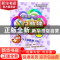 正版 每天玩一点入门数独:第二辑 数独联盟编著 科学出版社 97870